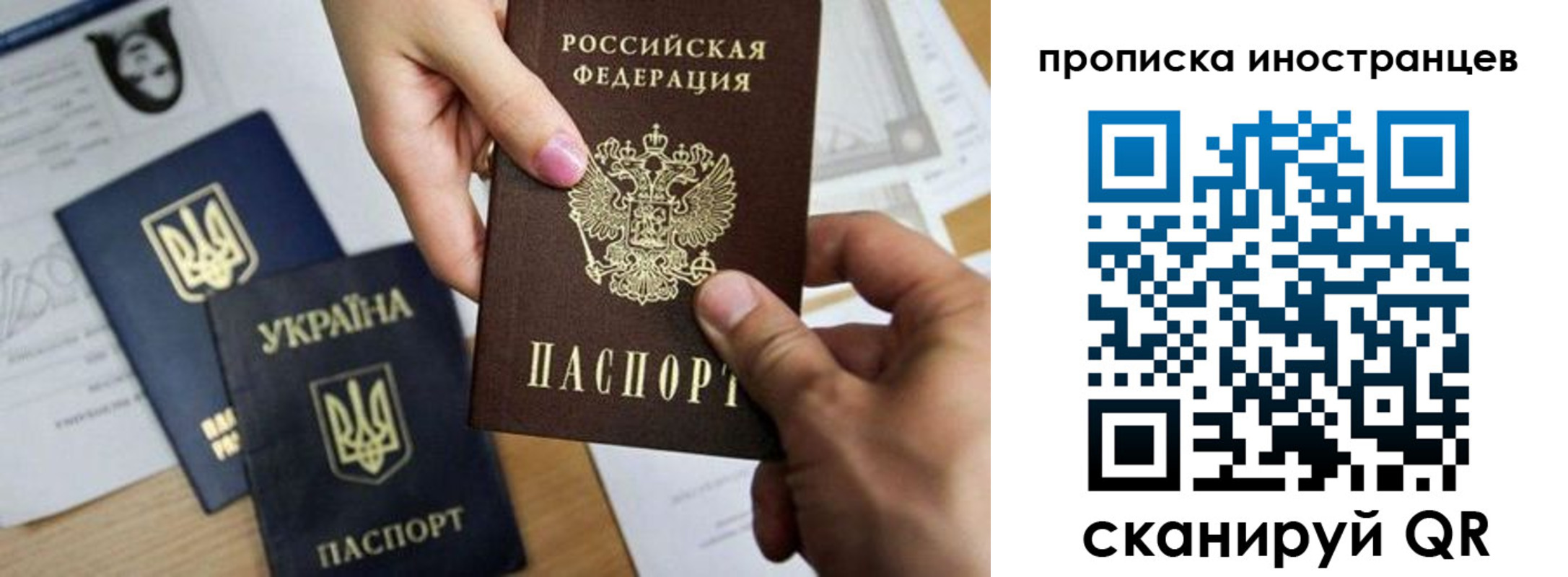 регистрация в Невьянске