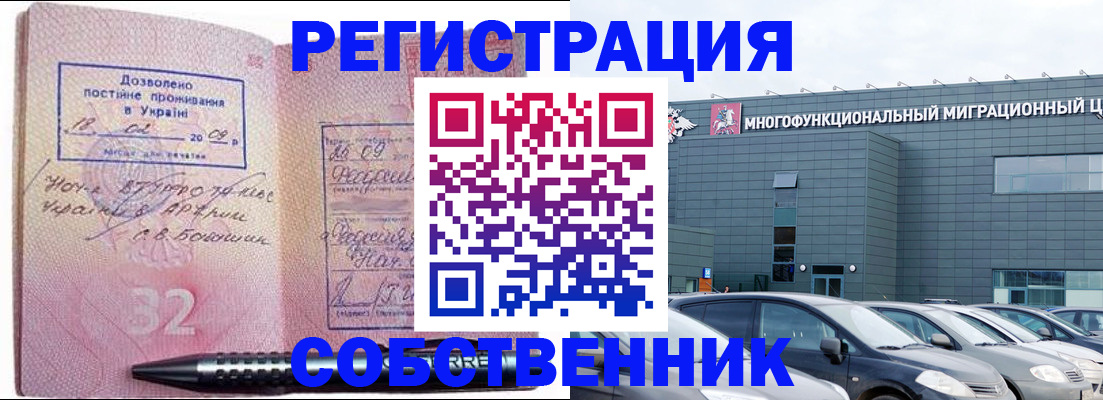 найти адрес прописки в Невьянске